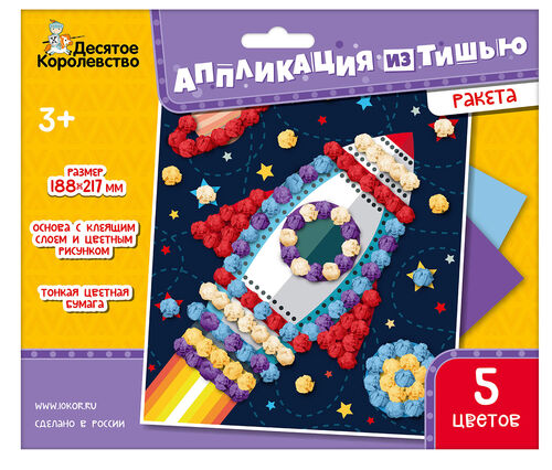 Аппликация из тишью Ракета