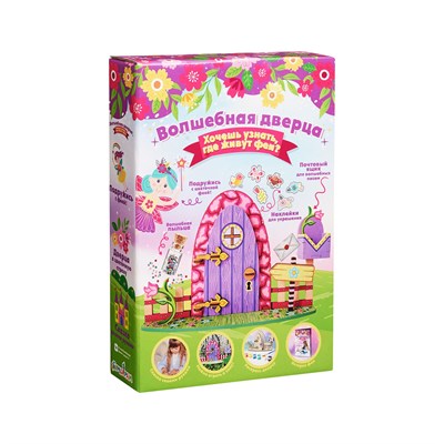 Набор Мир фей Дверца в цветочную страну