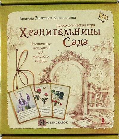 Мои ресурсы Метафорические ассоциативные карты