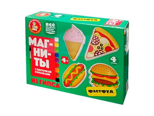Магниты Фастфуд
