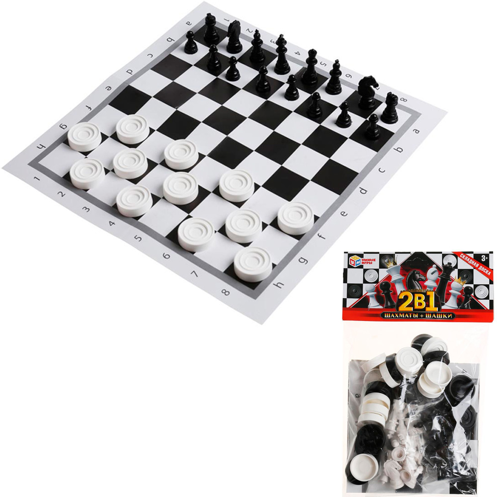 Шахматы и шашки Играем вместе