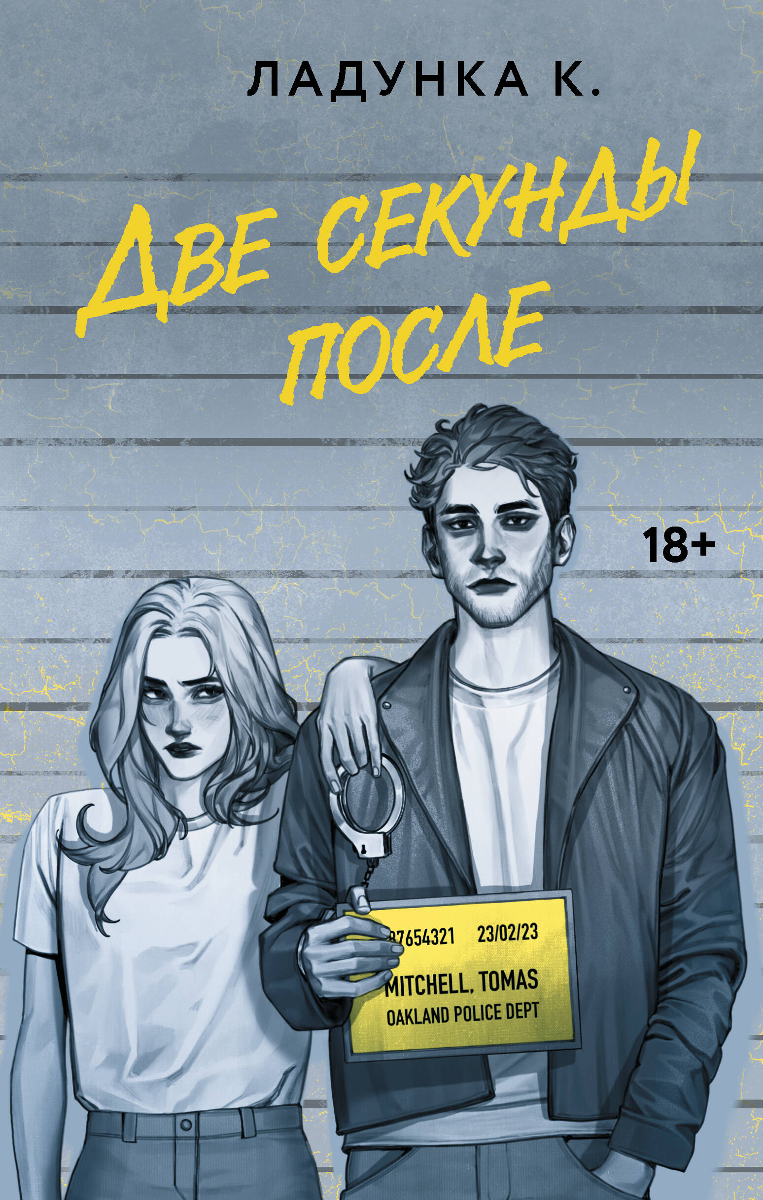 Лисьи броды