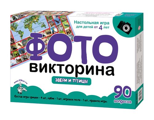Настольная игра ФотоВикторина Звери и птицы