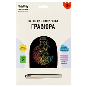 Гравюра Открытка Бабочки голограф