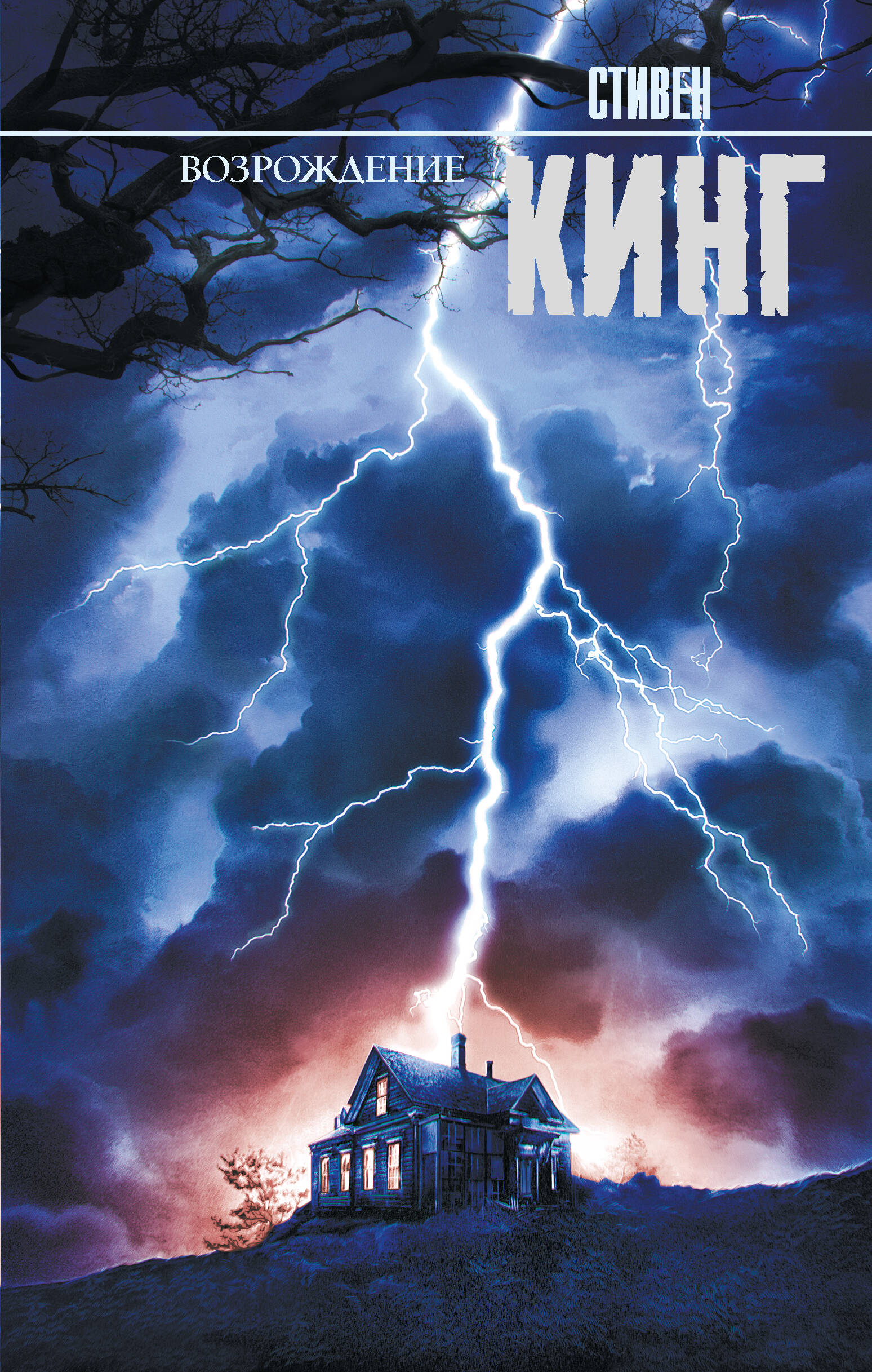 Как писать книги