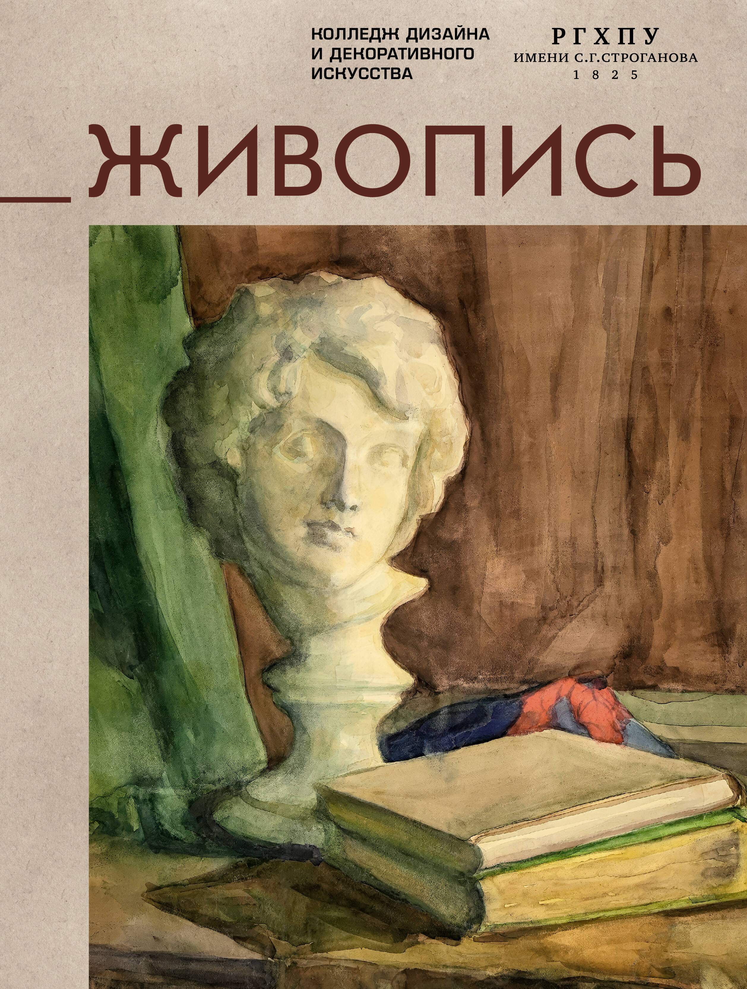 Карл Брюллов Лучшие картины