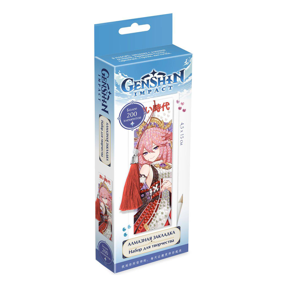 Алмазная закладка Яэ Мико 08735