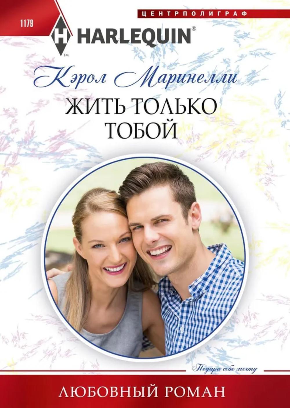 Горячая встреча