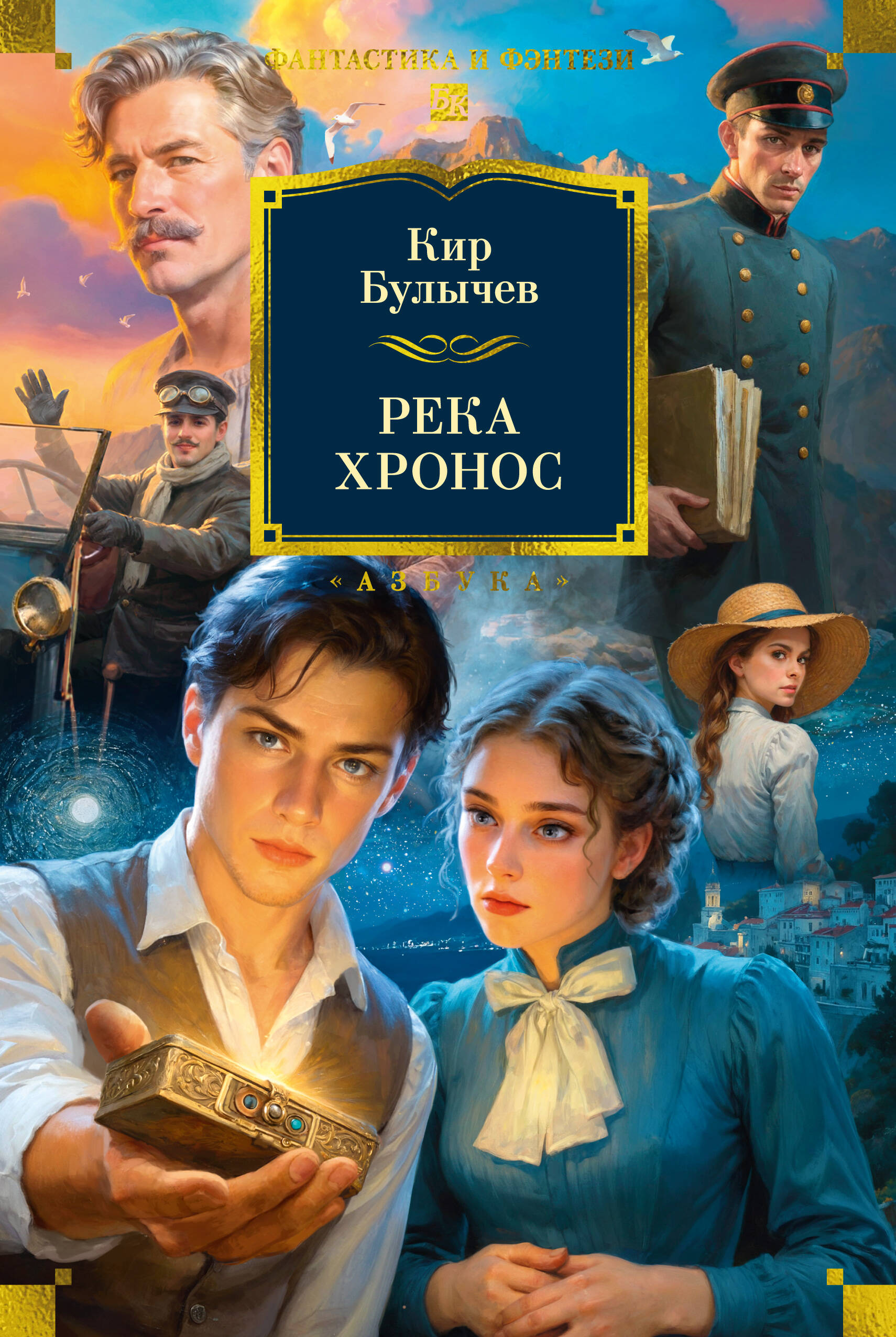 Дилетант