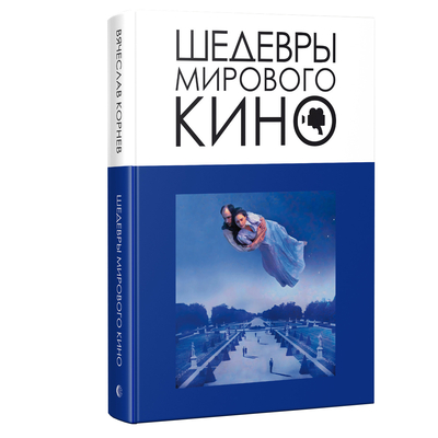 Песни и развлечения эпохи НЭПа +CD 2изд