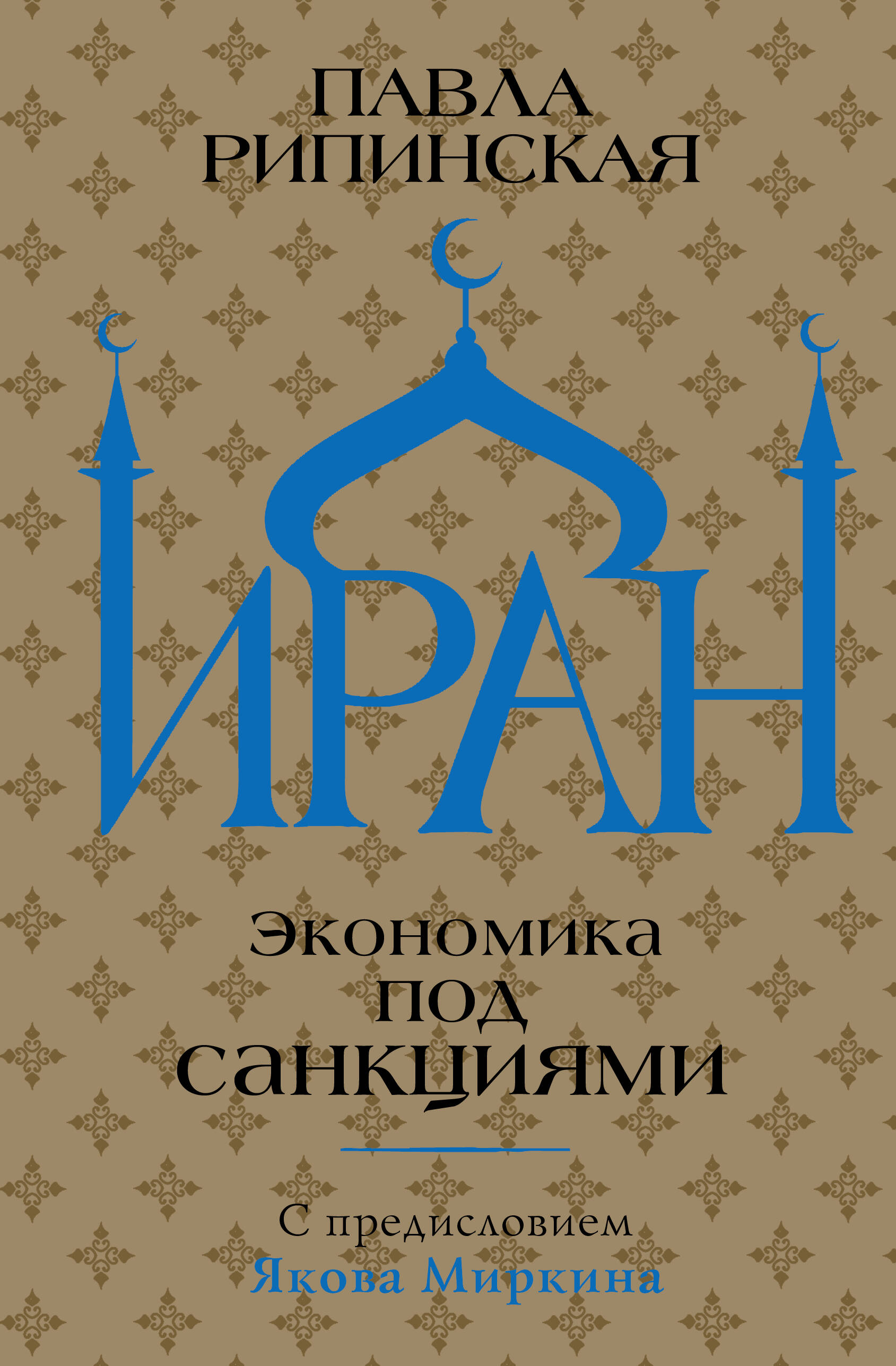 Текст по полочкам