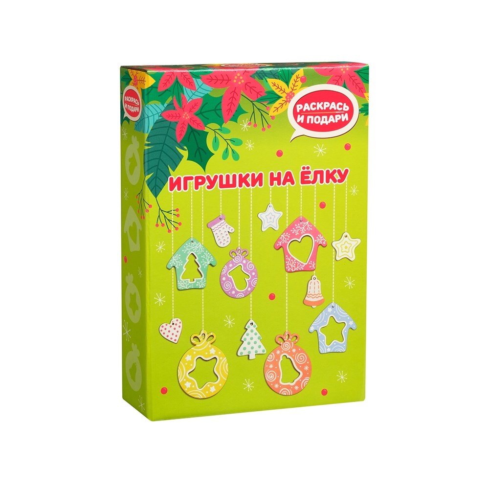 Набор Елочные игрушки зел