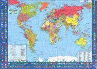 Карта Мира планшетная Политическая/Физическая двухсторонняя