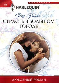 Вакантное место райской птички