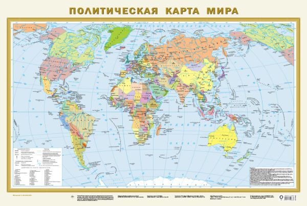 Карта Мира Политическая 1:40 Настенная А1