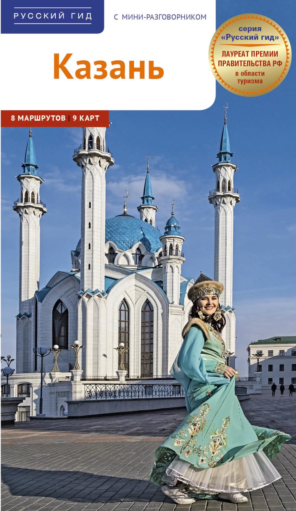 Атлас Мира. Атлас России в новых границах
