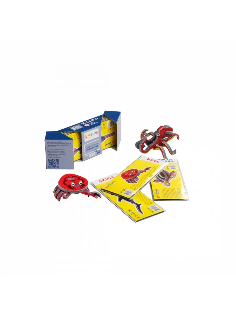 Морские животные Набор из 8 пазлов