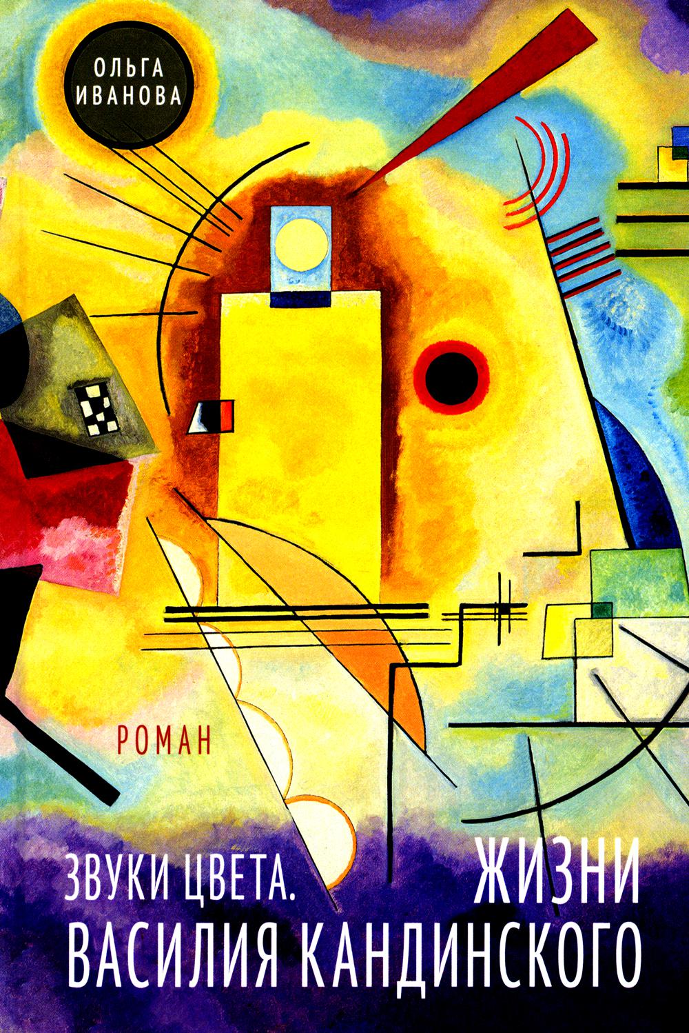 Пять столетий европейской живописи