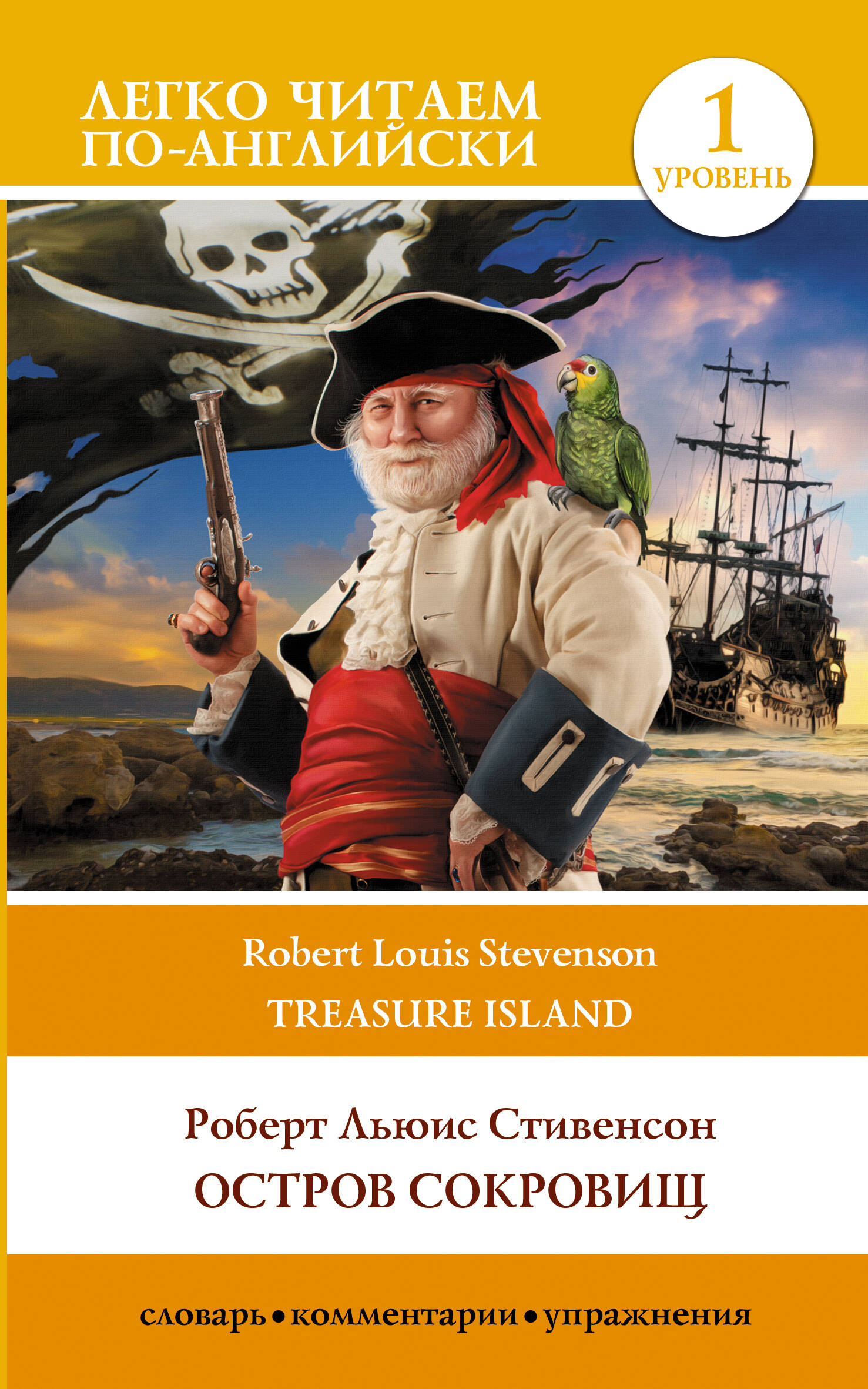 Корейская грамматика в схемах и таблицах