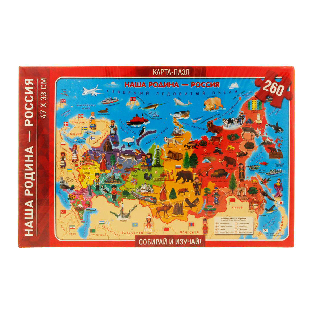 Наша Родина Россия Карта-пазл 260 дет