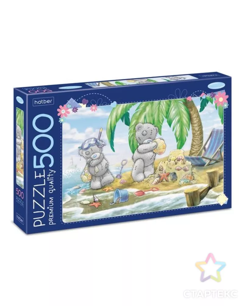 Пазлы 500 MeToYou 22699