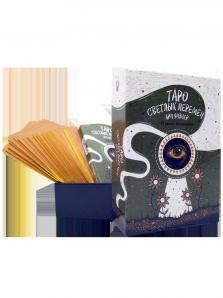 Таро светлых перемен 81карта+руководство