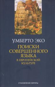 Мой пушкинский век