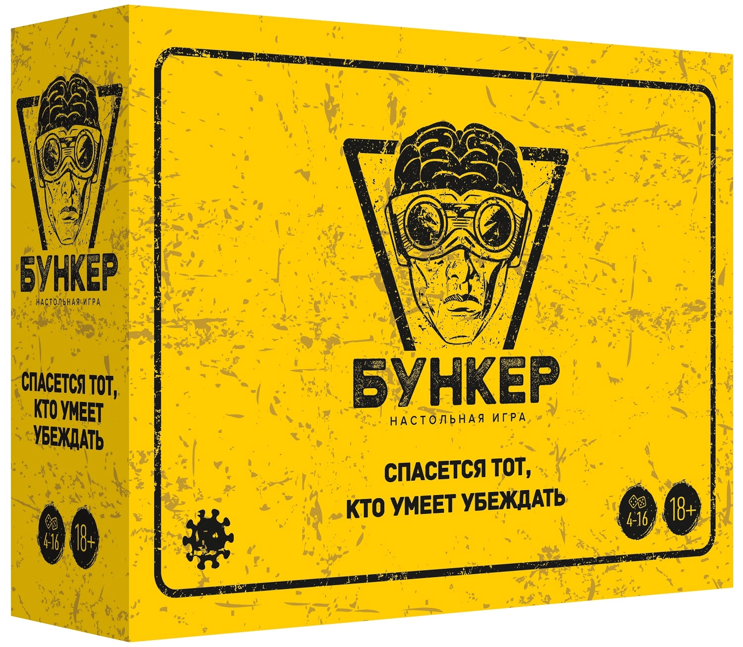 Настольная карточная игра Бункер