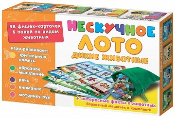 Нескучное лото Дикие животные