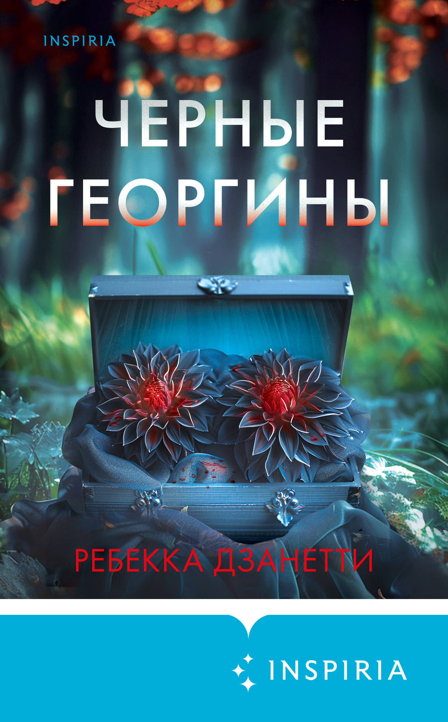 Циклон с востока