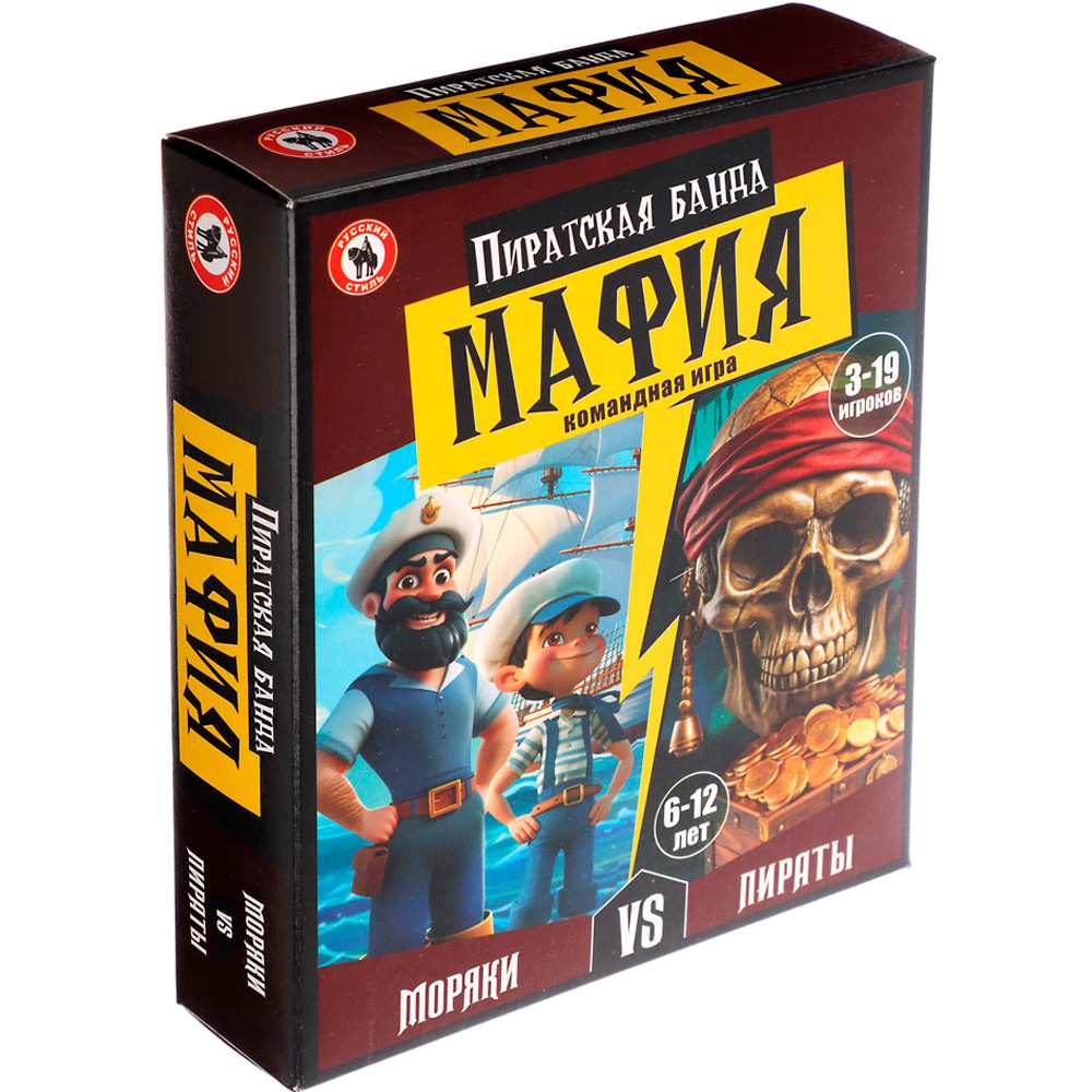 Настольная игра Мафия детская Пиратская банда
