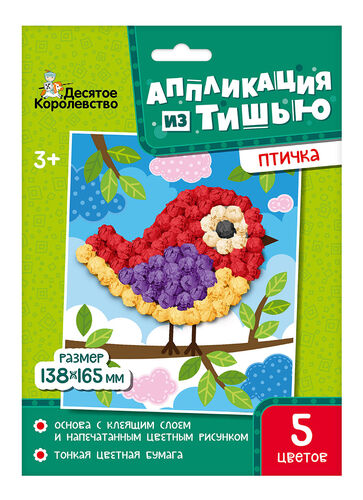 Аппликация из тишью Птичка