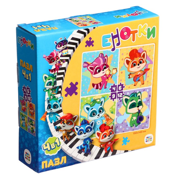 Пазлы 4 в 1 Енотки Оркестр