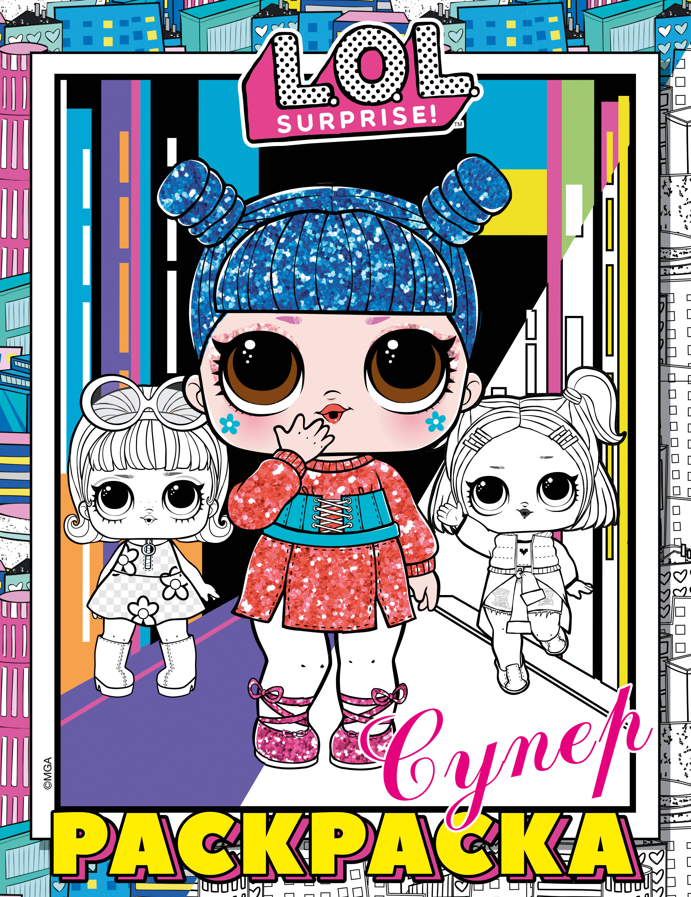 Раскраска Ретроавтомобили 2