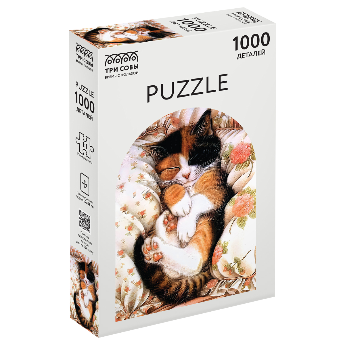 Пазлы 1000 Цветы в вазе