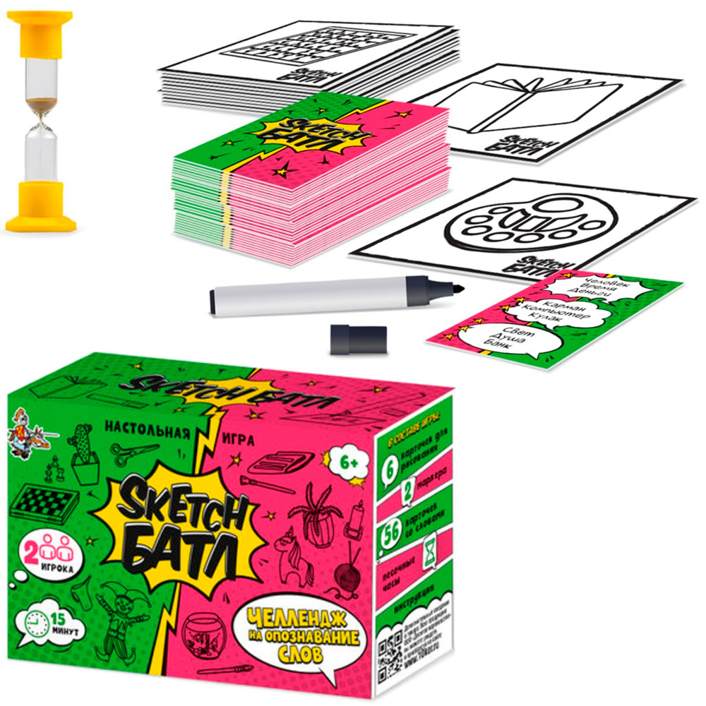 Настольная игра Sketch Батл