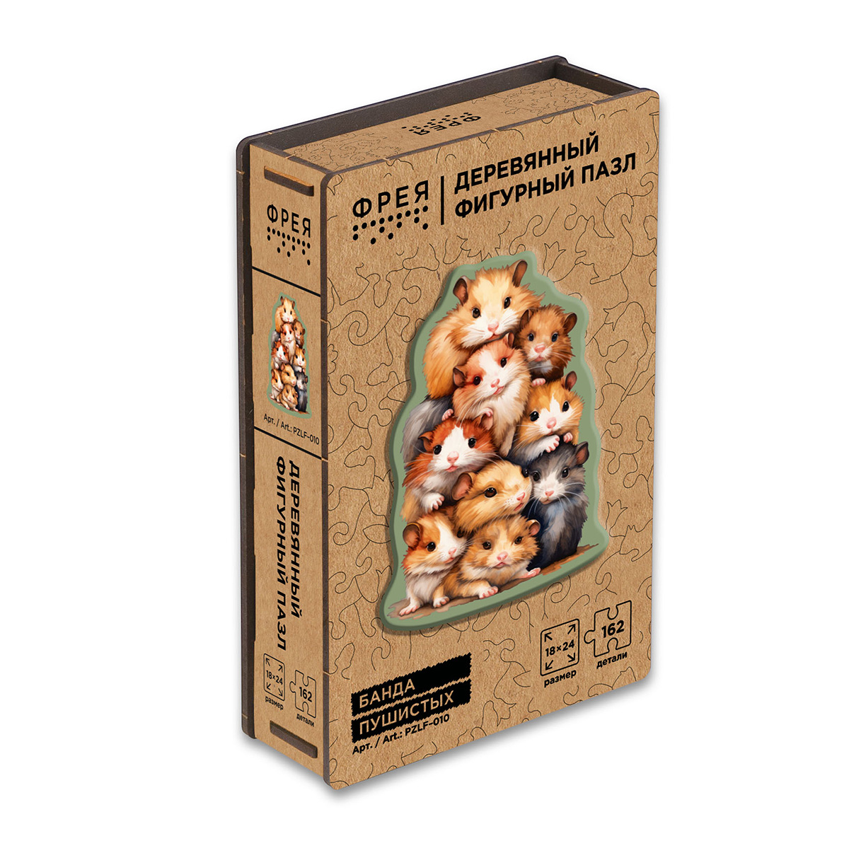 Пазл фигурный деревянный 162шт Банда пушистых