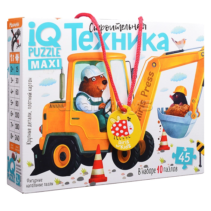 IQ Пазл деревянный Строительная техника 2+