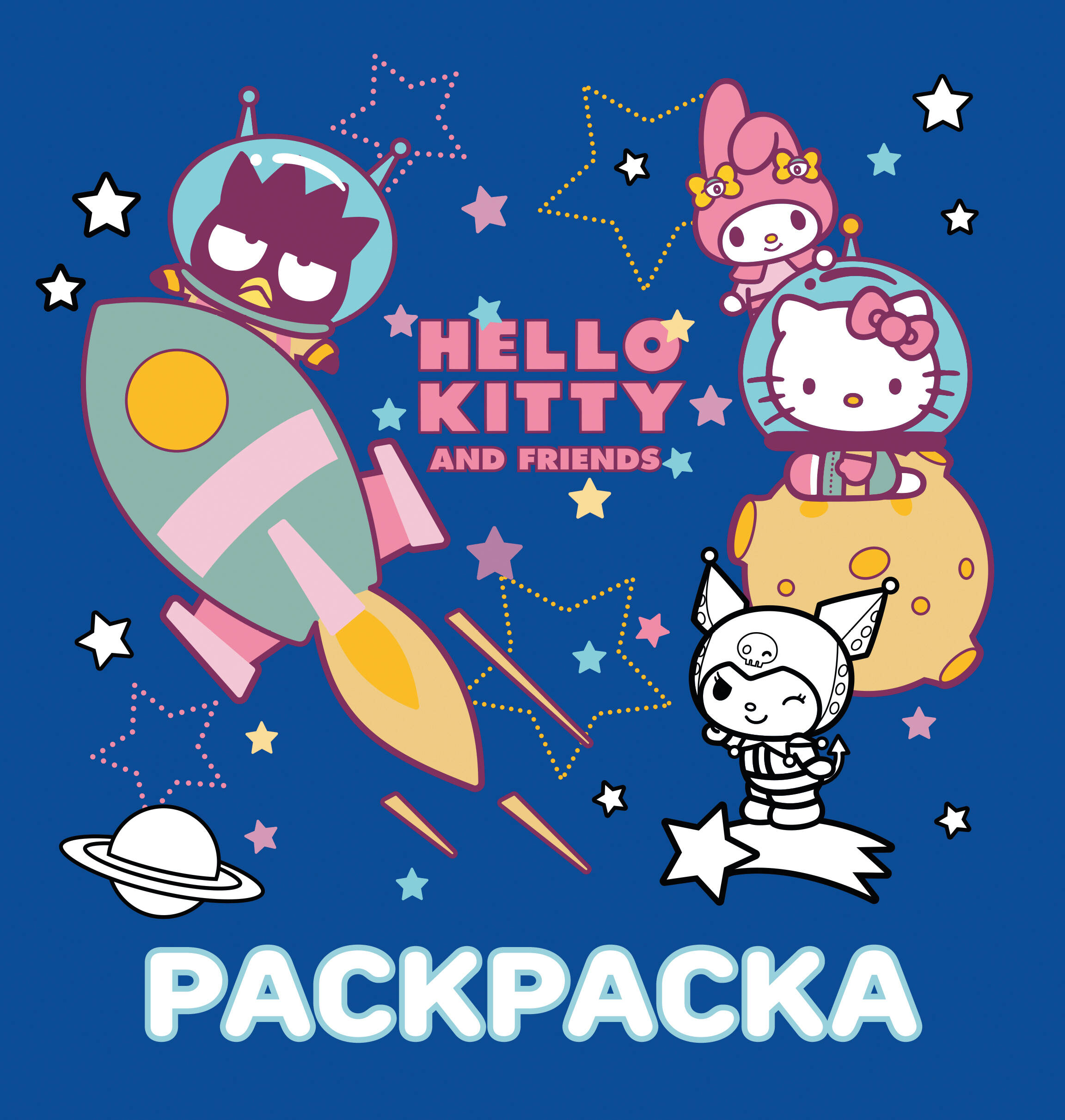 Hello kitty and Friends Раскраска