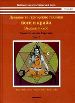 Страстный разум