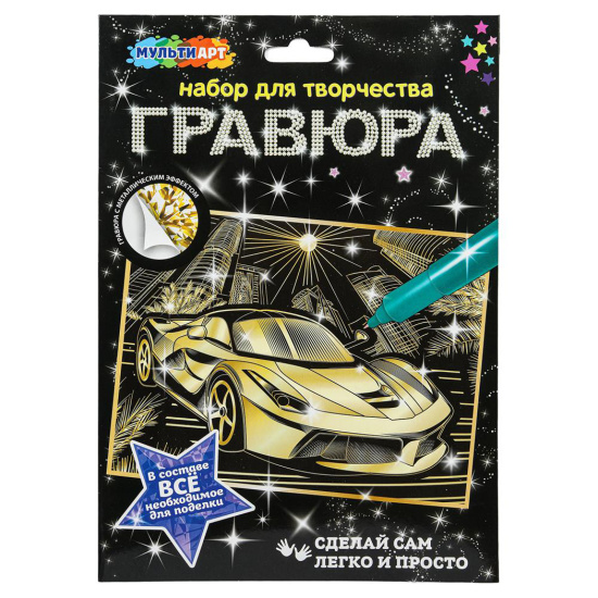 Гравюра Робот на скейте мультицвет