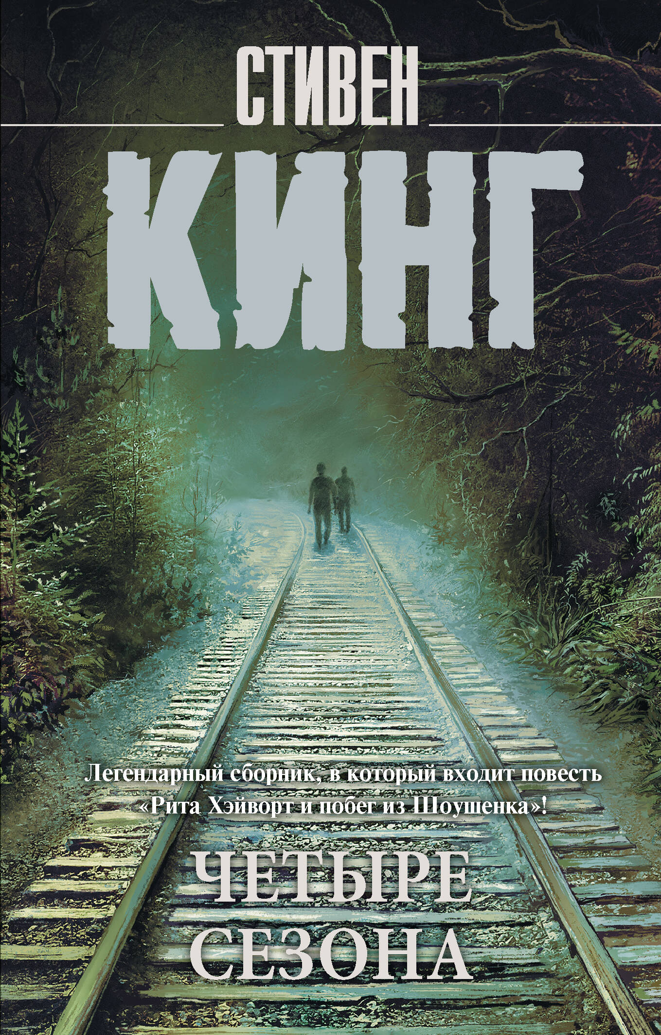 То что растет