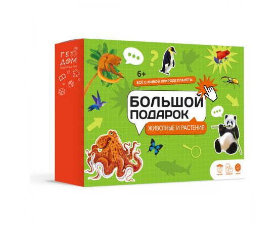 Набор заготовок Единороги