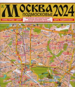 Карта Москва Подмосковье 2026