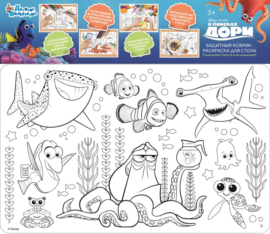 Набор для раскрашивания Пингвин 1 шар