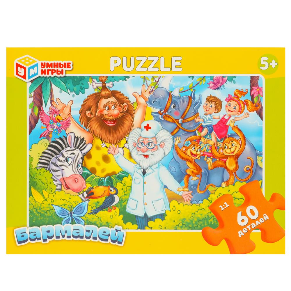 Пазлы 60 Бармалей Умные игры