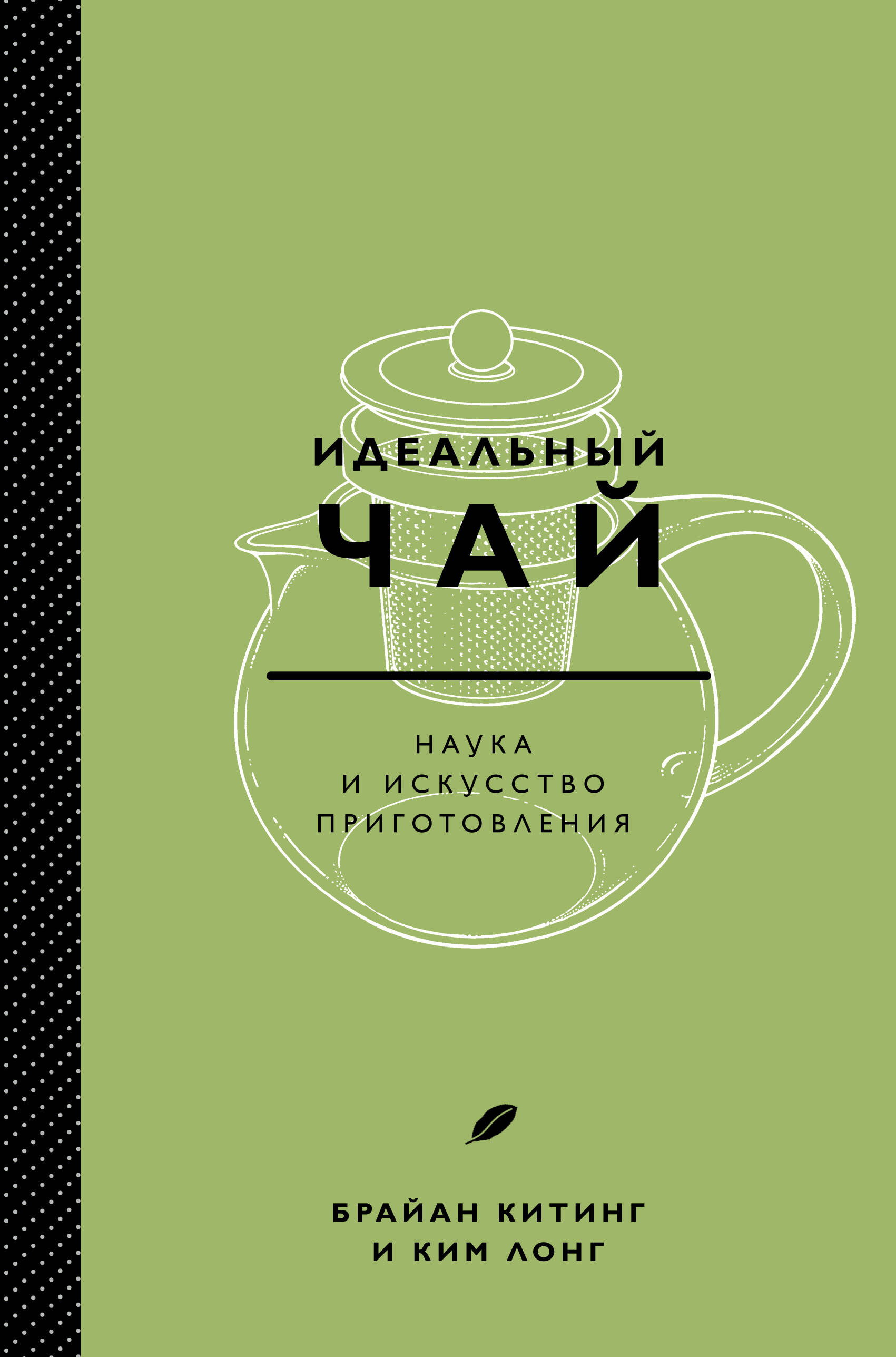 Хлебопечка Полное руководство по кухонному гаджету