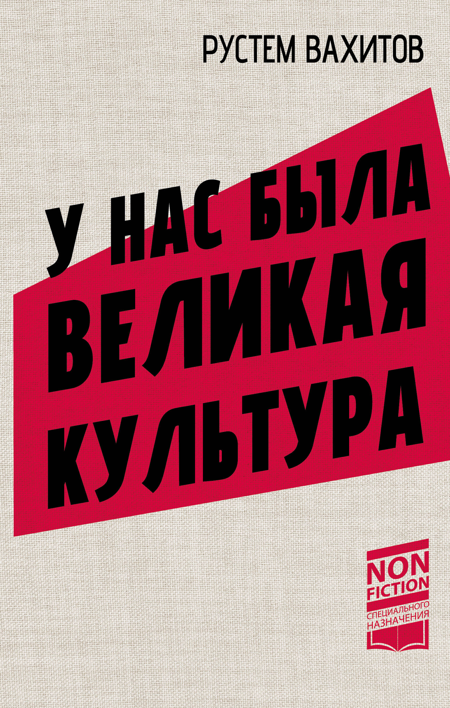 Ленин и мы Разоблачение мифов