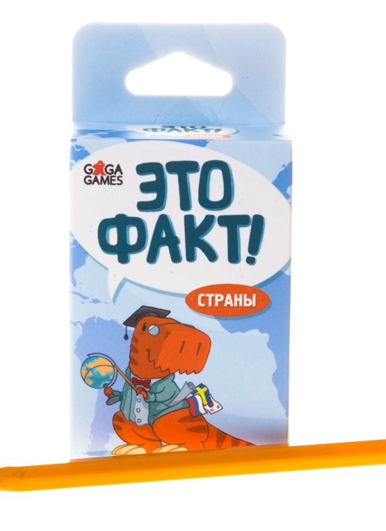 Настольная игра Это факт Страны
