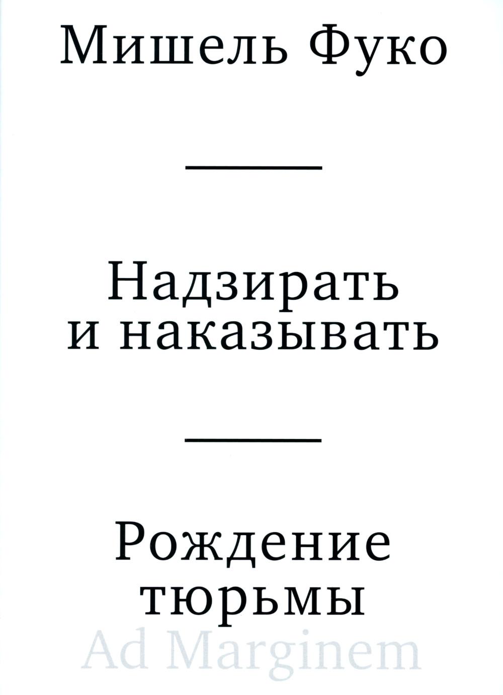 Сердце искателя приключений